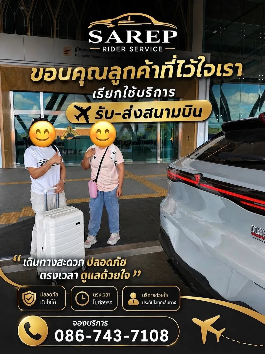 Review 5