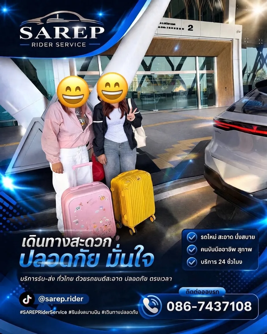 Review 8